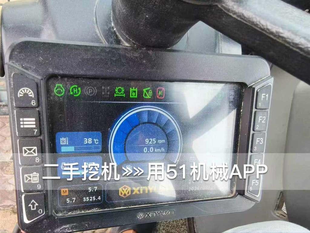 51机械